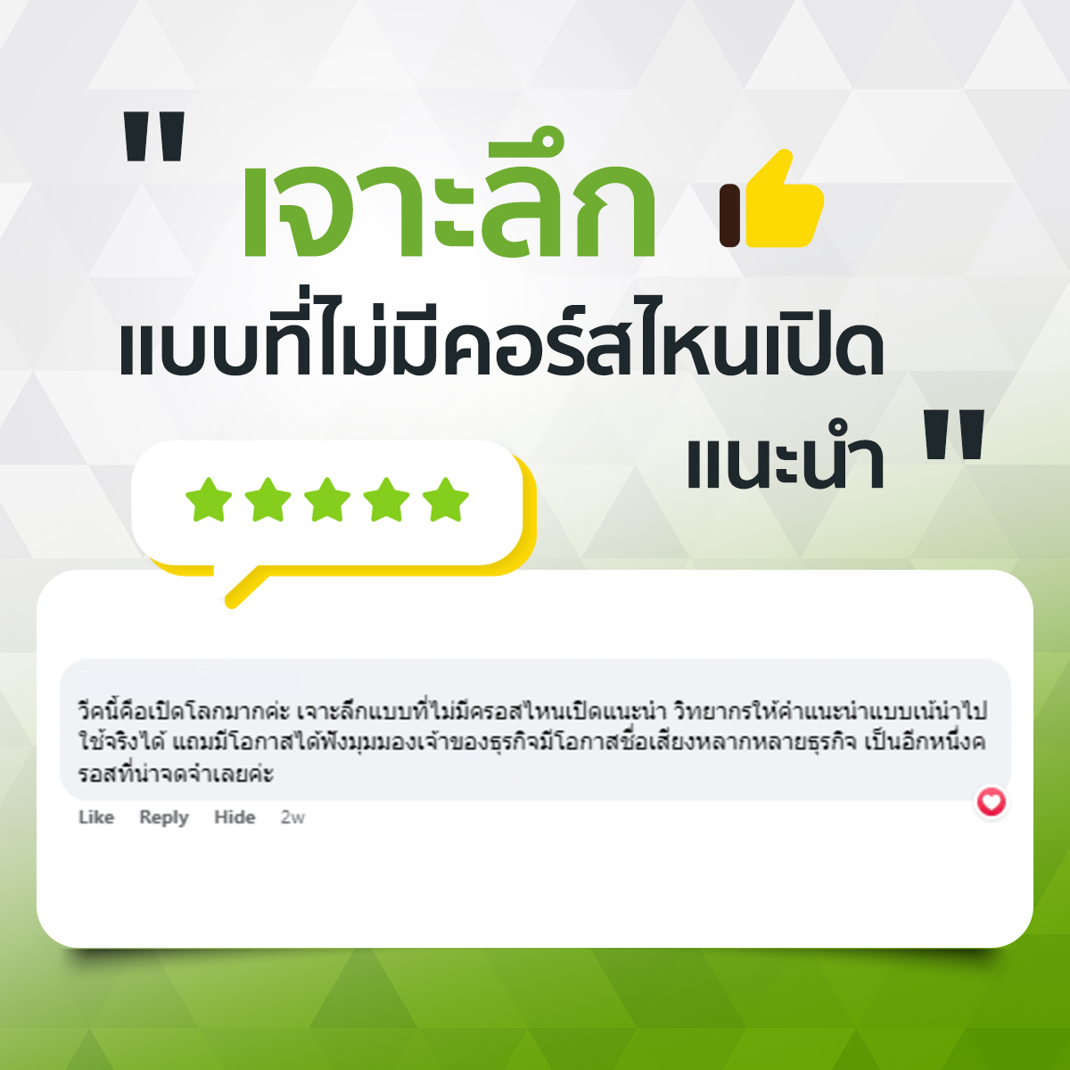 20230330_Review-RMM_02