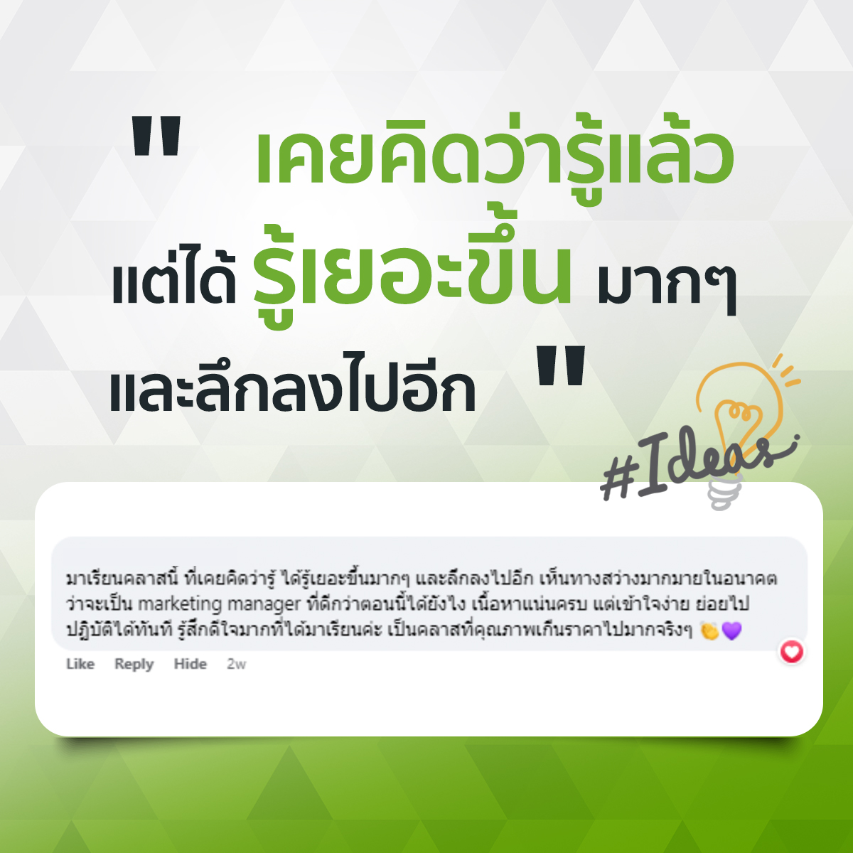 testimonial_06