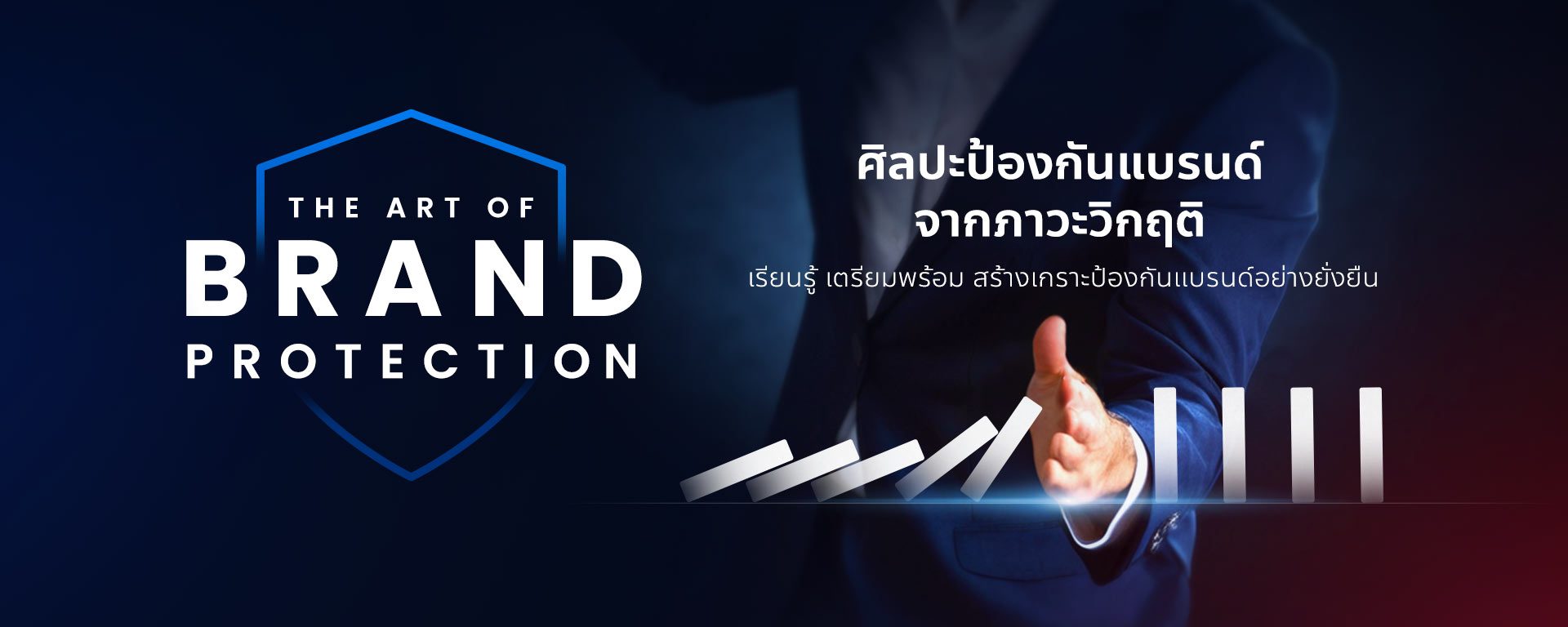 20240920_MainBanner_PC-02