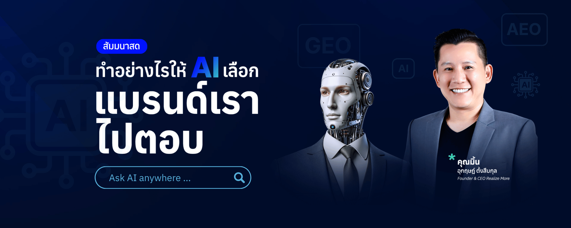 GEO_PC_1920x768_04