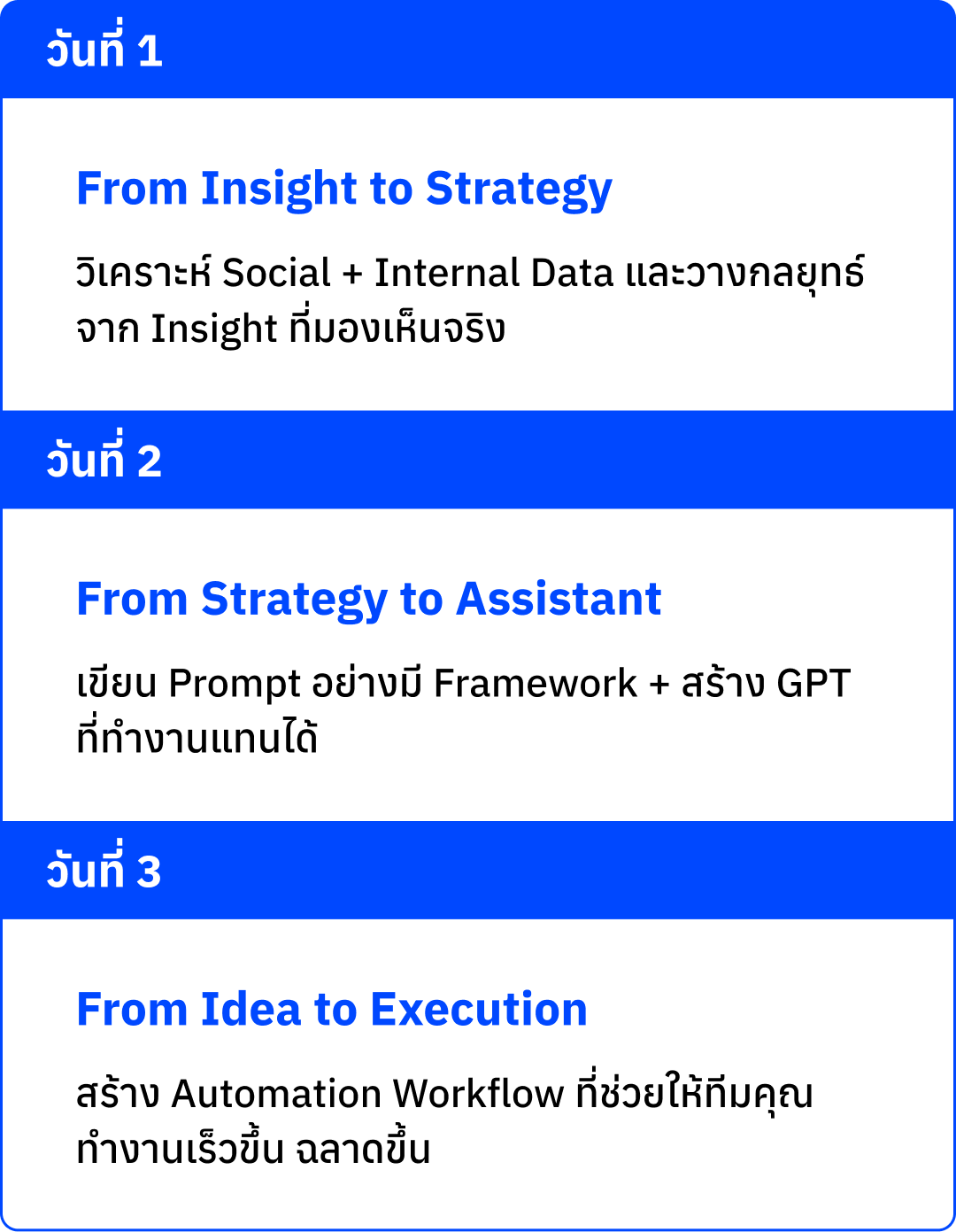 Agenda_Mobile_02