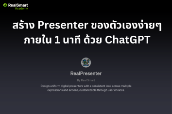 Create-presenter-using-ai-ChatGPT