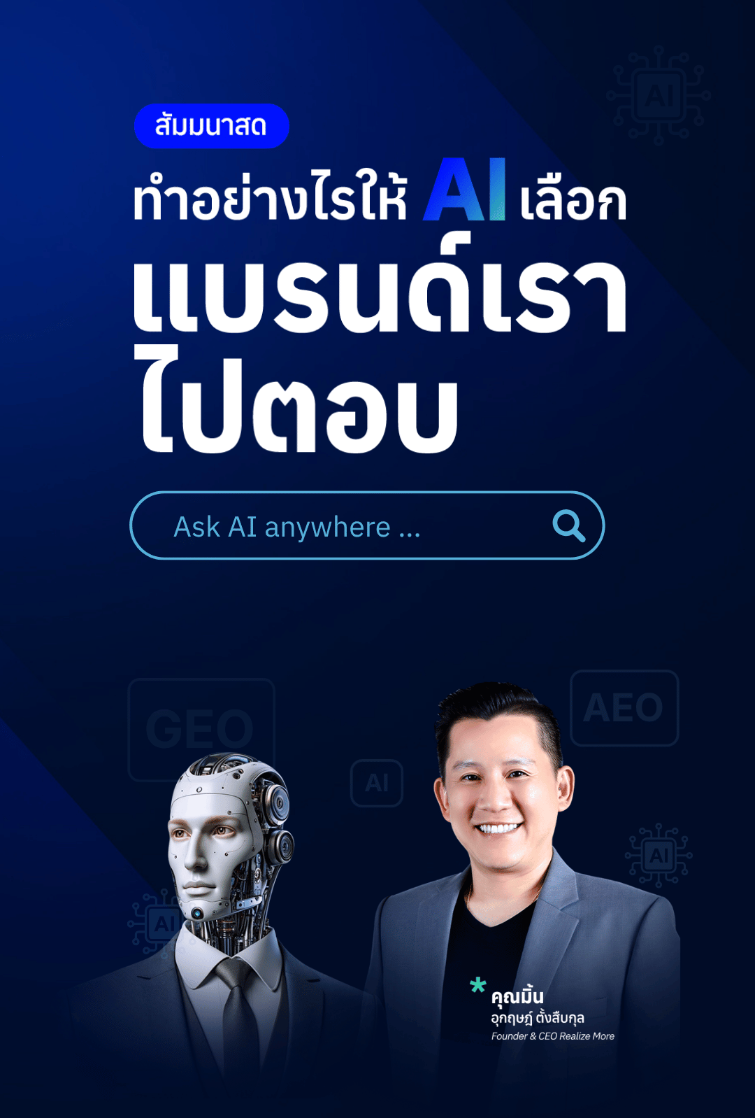GEO_Mobile_1080x1598_04